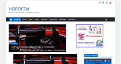 Desktop Screenshot of advandcash.biz